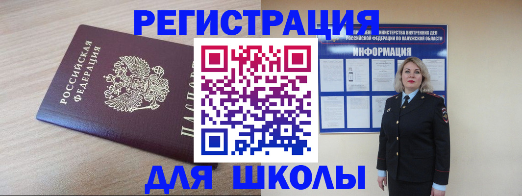 временная регистрация адрес в Нягани