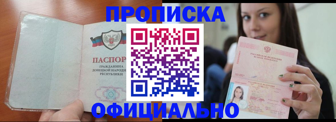 миграционный учет в Нягани