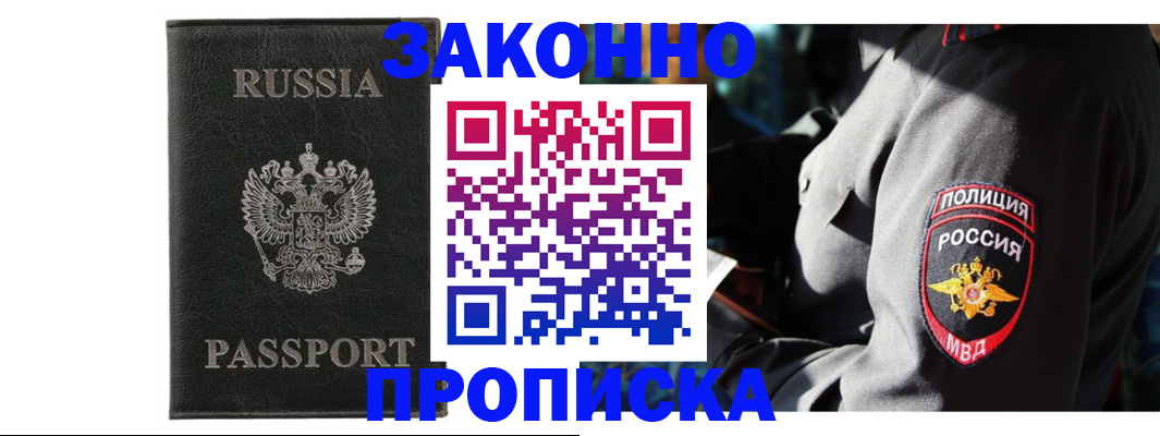 миграционный учет в Нягани